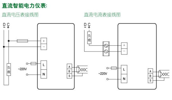 直流接線圖