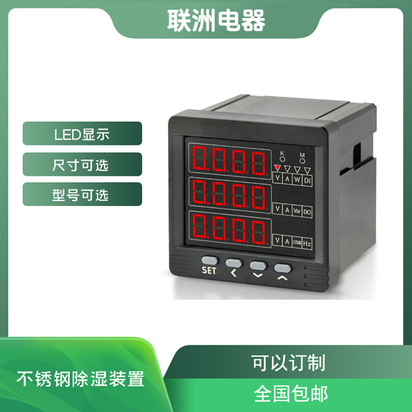 機械電能表到電子電能表的發展歷程