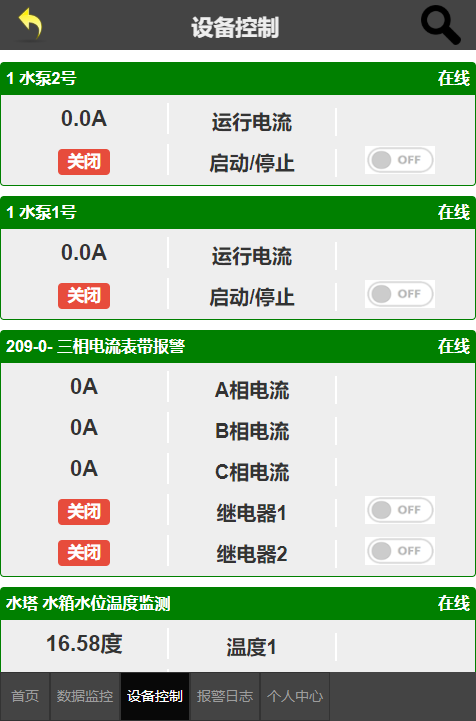 水產設備連接手機的平臺的說明